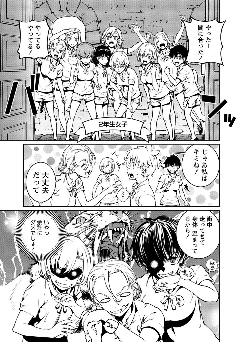 ISEKAI KANKOSHI WA SHUGYO CHUU!! (MANGA) - raw - Chapter 20 - https://jpdd.ccdd.to/JPDD/18081505/gcxee0mdbww.jpg