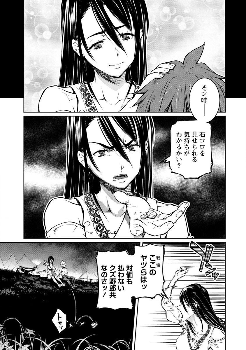 ISEKAI KANKOSHI WA SHUGYO CHUU!! (MANGA) - raw - Chapter 23 - https://jpdd.ccdd.to/JPDD/18081505/glwbq32sgle.jpg