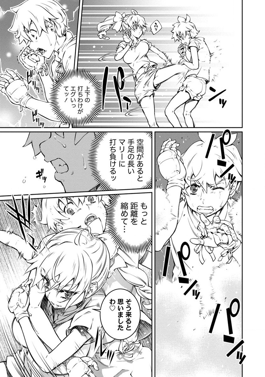 ISEKAI KANKOSHI WA SHUGYO CHUU!! (MANGA) - raw - Chapter 20 - https://jpdd.ccdd.to/JPDD/18081505/h3omzfzvagy.jpg