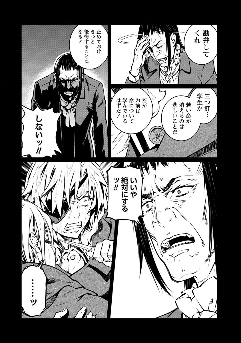 ISEKAI KANKOSHI WA SHUGYO CHUU!! (MANGA) - raw - Chapter 19 - https://jpdd.ccdd.to/JPDD/18081505/ii3a0dzldds.jpg