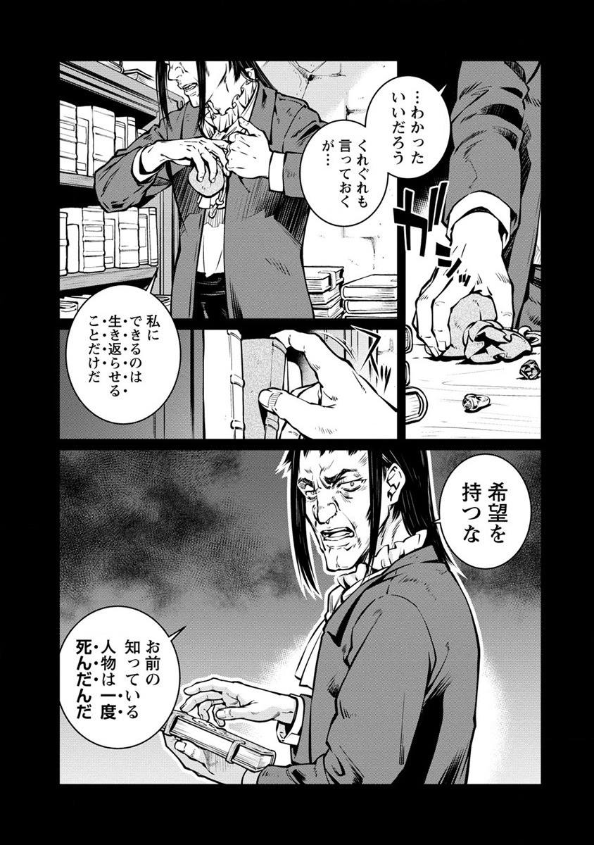 ISEKAI KANKOSHI WA SHUGYO CHUU!! (MANGA) - raw - Chapter 19 - https://jpdd.ccdd.to/JPDD/18081505/ikglal4fybj.jpg