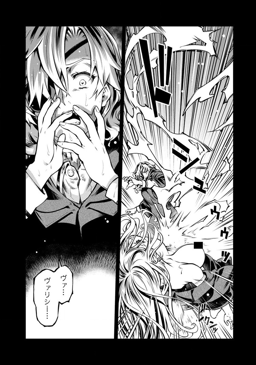 ISEKAI KANKOSHI WA SHUGYO CHUU!! (MANGA) - raw - Chapter 19 - https://jpdd.ccdd.to/JPDD/18081505/ixgqwm3zcqd.jpg