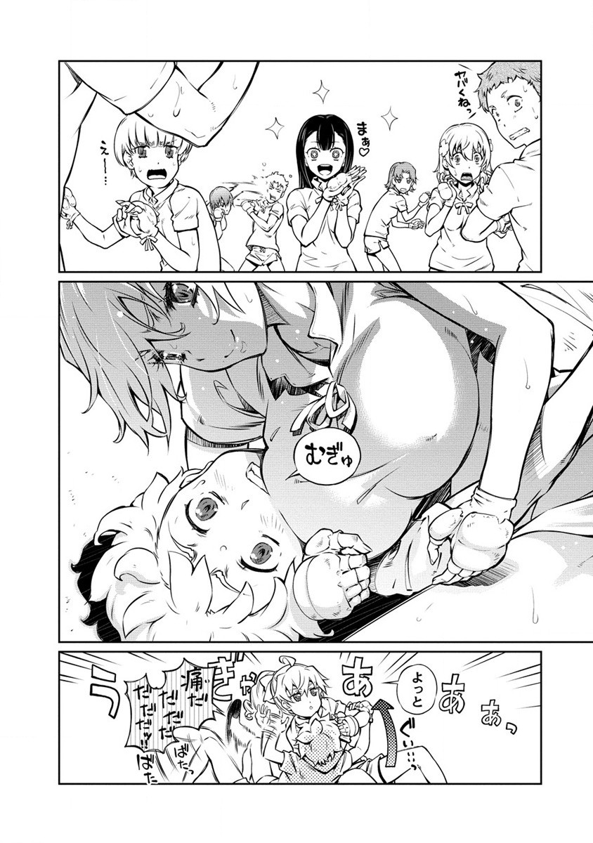 ISEKAI KANKOSHI WA SHUGYO CHUU!! (MANGA) - raw - Chapter 20 - https://jpdd.ccdd.to/JPDD/18081505/j2j1aqypemd.jpg