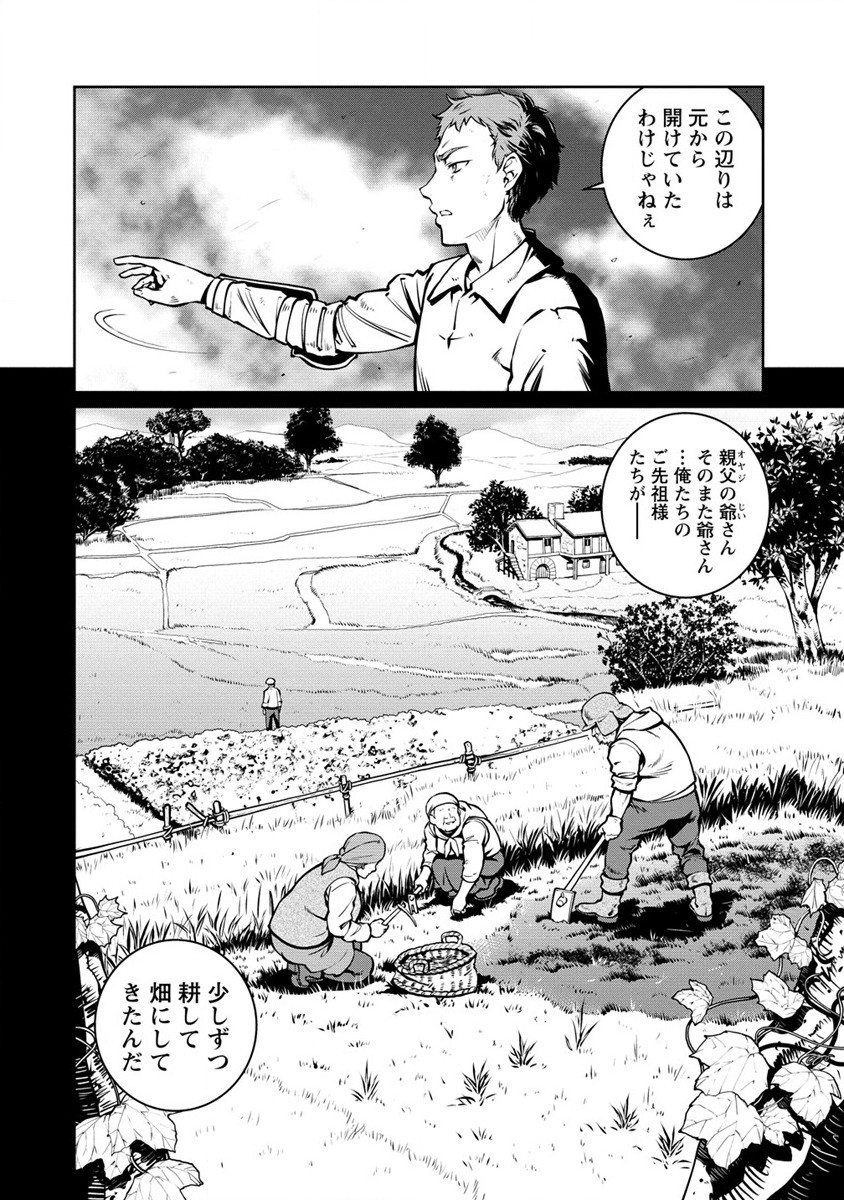 ISEKAI KANKOSHI WA SHUGYO CHUU!! (MANGA) - raw - Chapter 24 - https://jpdd.ccdd.to/JPDD/18081505/jexci5vvbgo.jpg