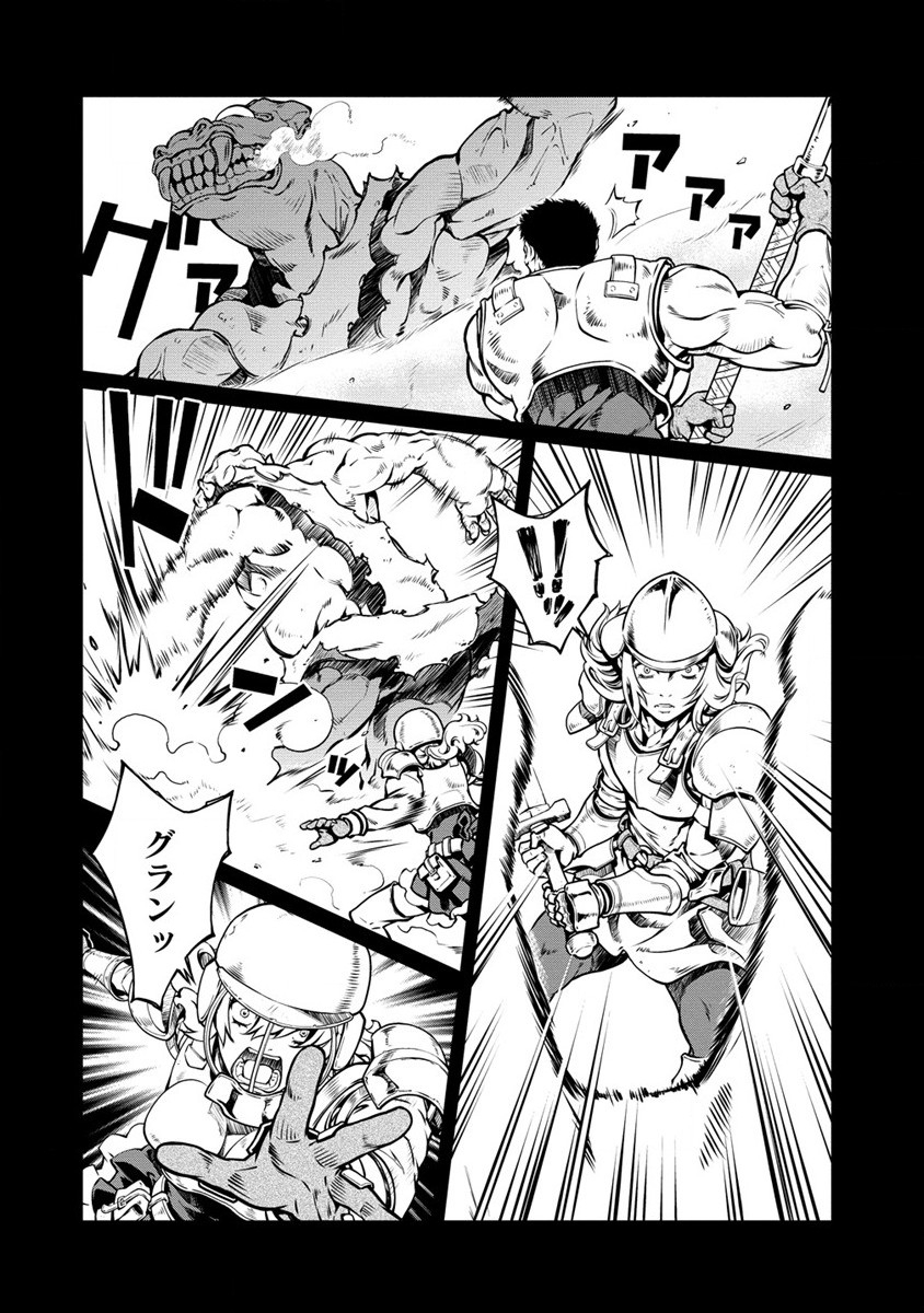 ISEKAI KANKOSHI WA SHUGYO CHUU!! (MANGA) - raw - Chapter 16 - https://jpdd.ccdd.to/JPDD/18081505/lruj1uyjznz.jpg