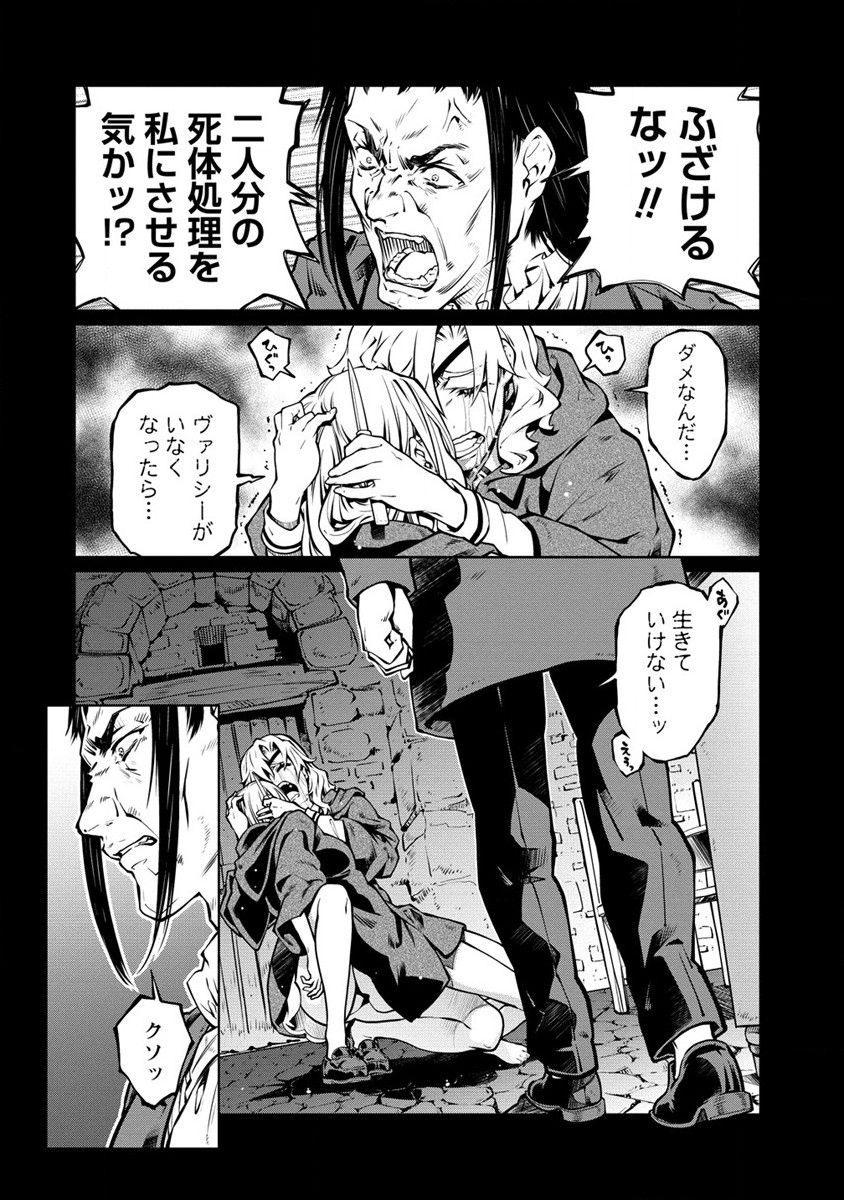 ISEKAI KANKOSHI WA SHUGYO CHUU!! (MANGA) - raw - Chapter 19 - https://jpdd.ccdd.to/JPDD/18081505/m3qqsmkzwxx.jpg