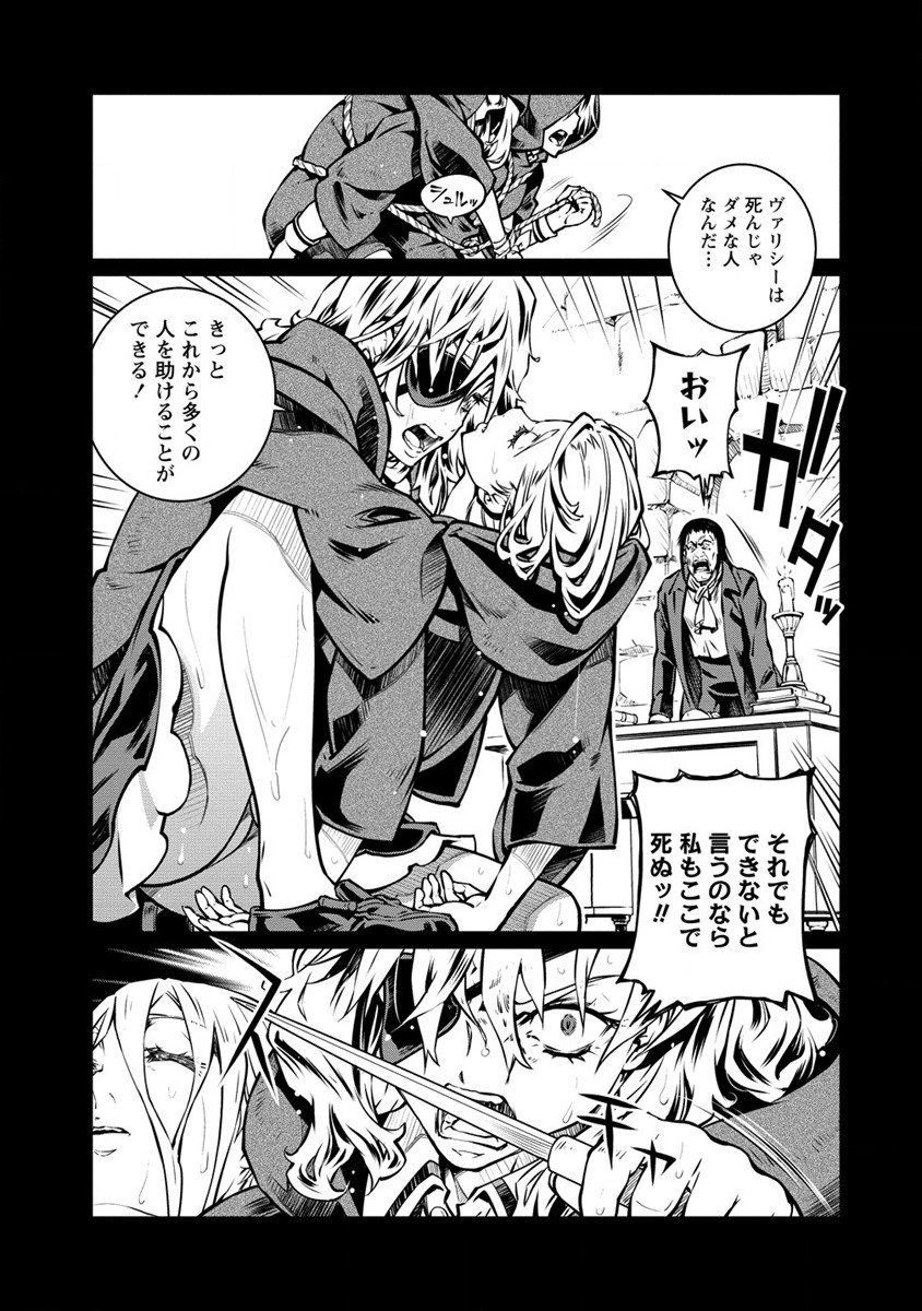 ISEKAI KANKOSHI WA SHUGYO CHUU!! (MANGA) - raw - Chapter 19 - https://jpdd.ccdd.to/JPDD/18081505/nl1u2fiwo1n.jpg