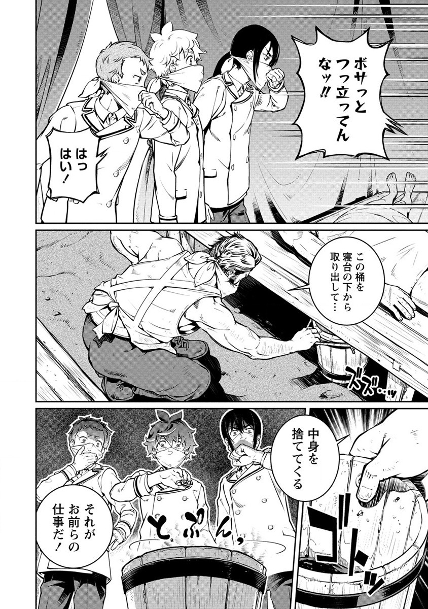 ISEKAI KANKOSHI WA SHUGYO CHUU!! (MANGA) - raw - Chapter 21 - https://jpdd.ccdd.to/JPDD/18081505/p4quvacqdfs.jpg