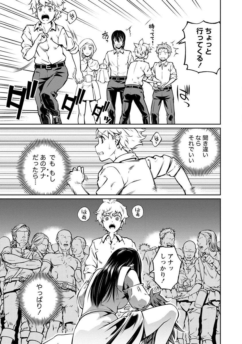 ISEKAI KANKOSHI WA SHUGYO CHUU!! (MANGA) - raw - Chapter 22 - https://jpdd.ccdd.to/JPDD/18081505/pi31u12zn4e.jpg