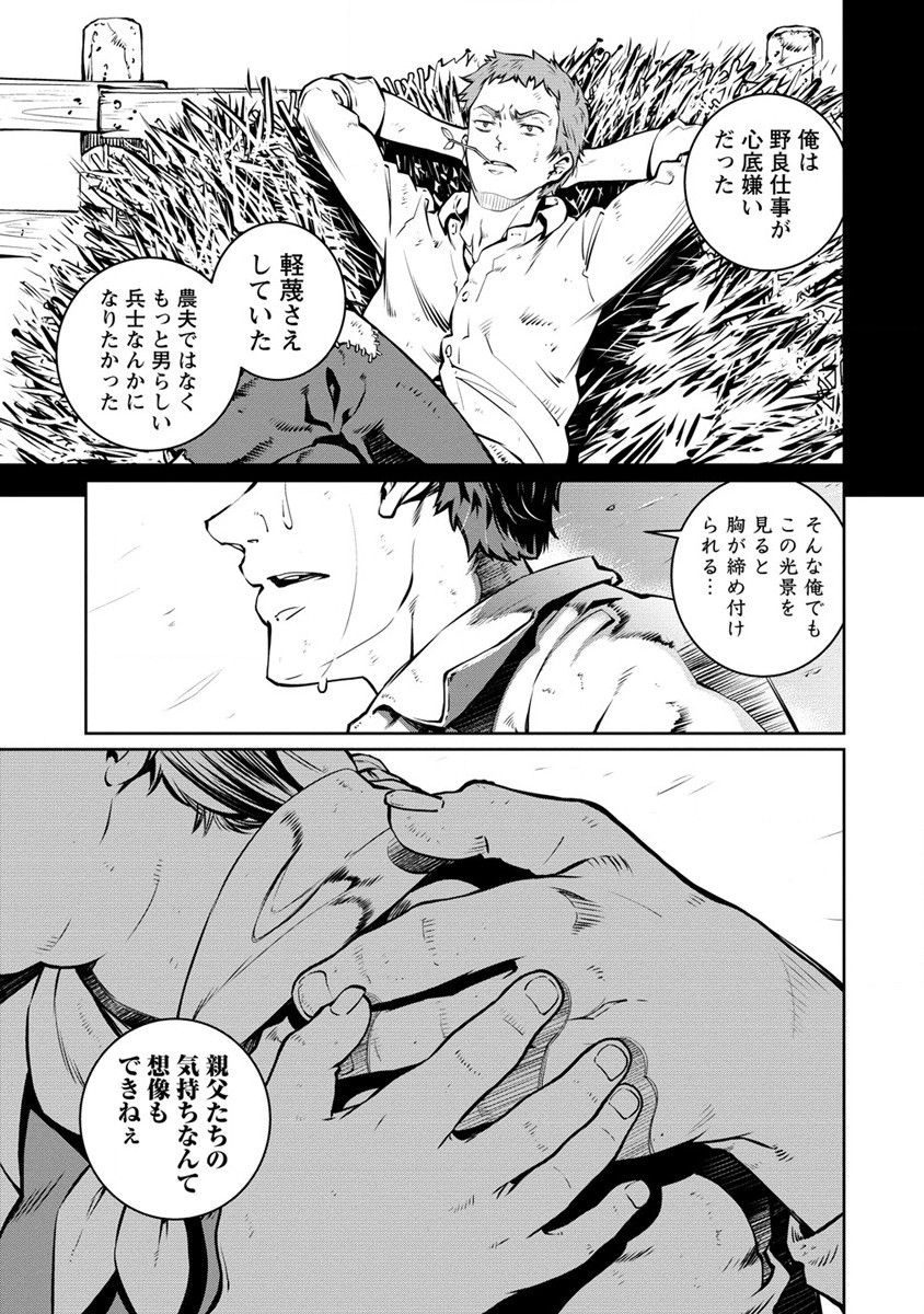 ISEKAI KANKOSHI WA SHUGYO CHUU!! (MANGA) - raw - Chapter 24 - https://jpdd.ccdd.to/JPDD/18081505/ptyjrncjat5.jpg
