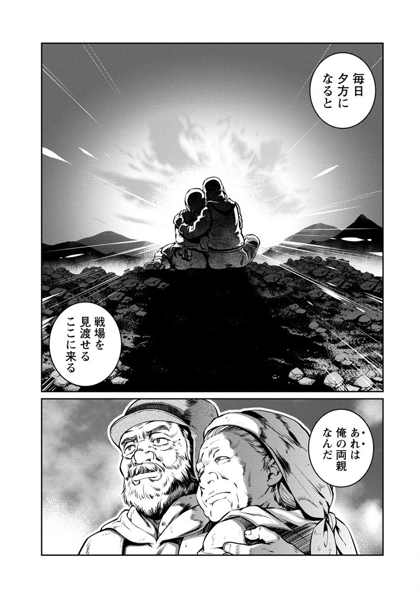 ISEKAI KANKOSHI WA SHUGYO CHUU!! (MANGA) - raw - Chapter 24 - https://jpdd.ccdd.to/JPDD/18081505/py3tacpdg4y.jpg