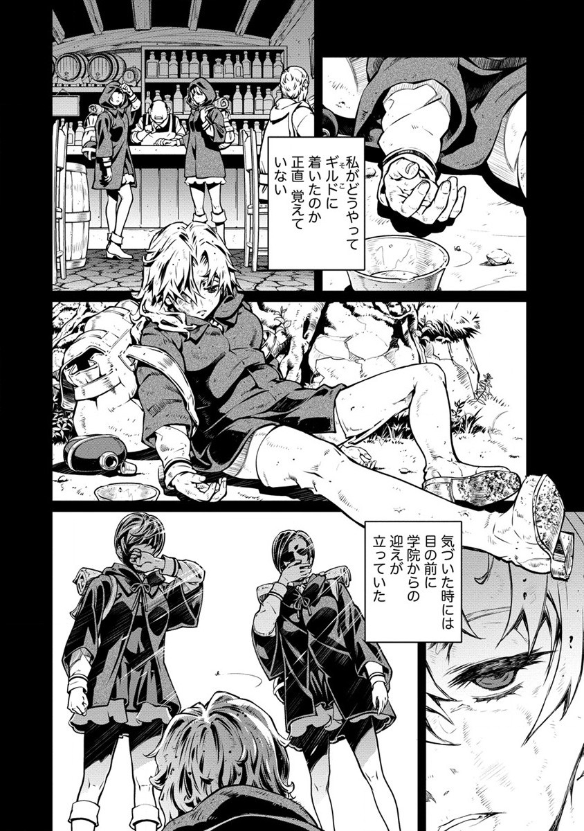 ISEKAI KANKOSHI WA SHUGYO CHUU!! (MANGA) - raw - Chapter 17 - https://jpdd.ccdd.to/JPDD/18081505/q1nl4mhtke2.jpg