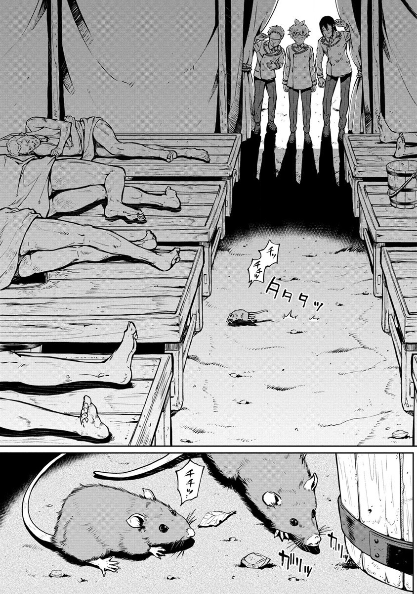 ISEKAI KANKOSHI WA SHUGYO CHUU!! (MANGA) - raw - Chapter 21 - https://jpdd.ccdd.to/JPDD/18081505/q2rmmjasmf0.jpg