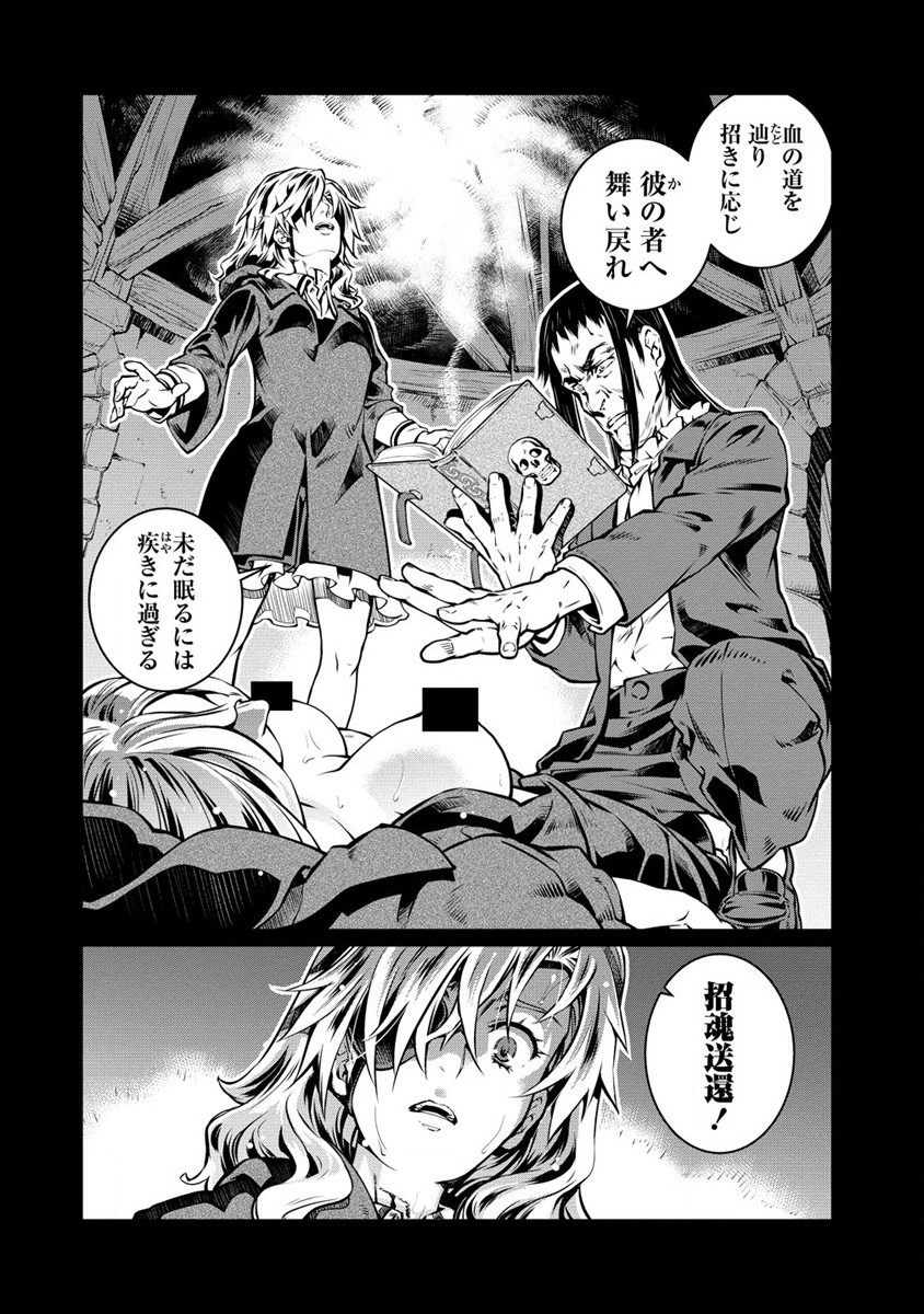 ISEKAI KANKOSHI WA SHUGYO CHUU!! (MANGA) - raw - Chapter 19 - https://jpdd.ccdd.to/JPDD/18081505/qxuw2qvdyk4.jpg