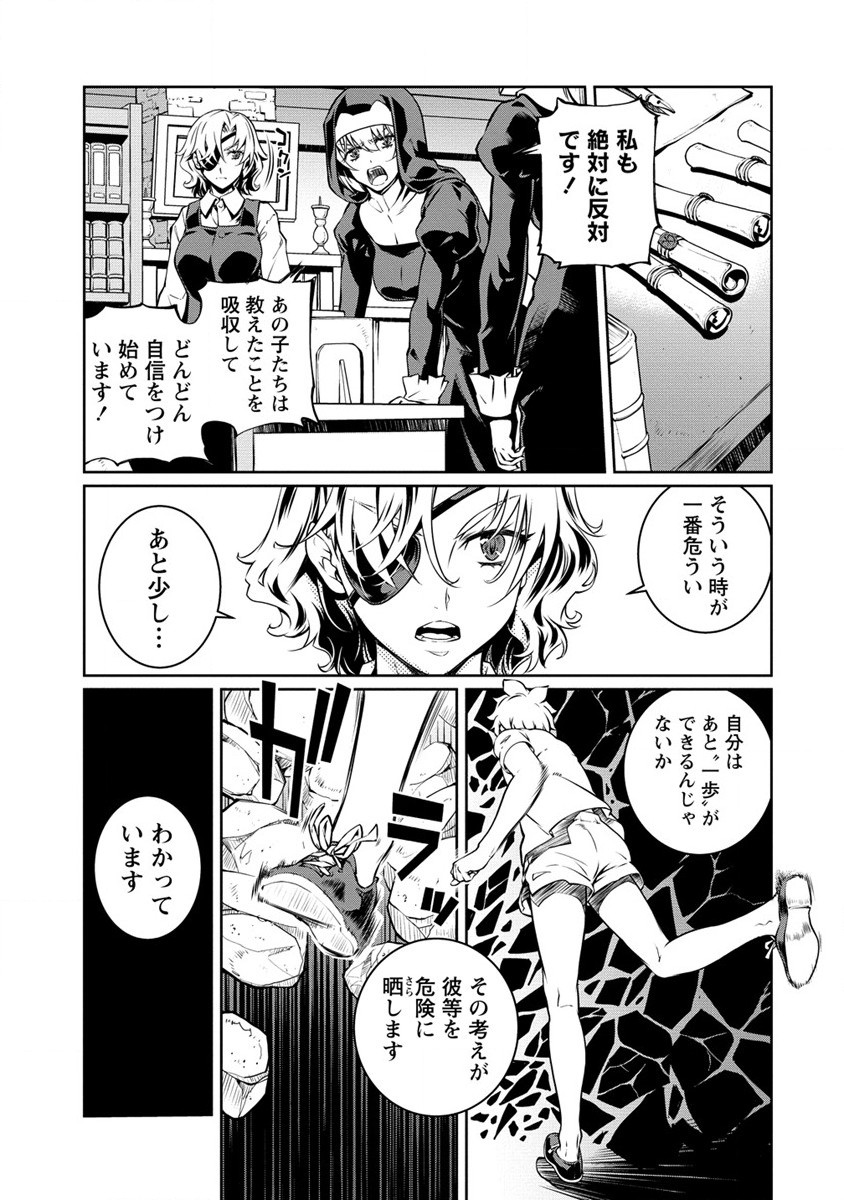 ISEKAI KANKOSHI WA SHUGYO CHUU!! (MANGA) - raw - Chapter 20 - https://jpdd.ccdd.to/JPDD/18081505/rmp3fhw1r5y.jpg