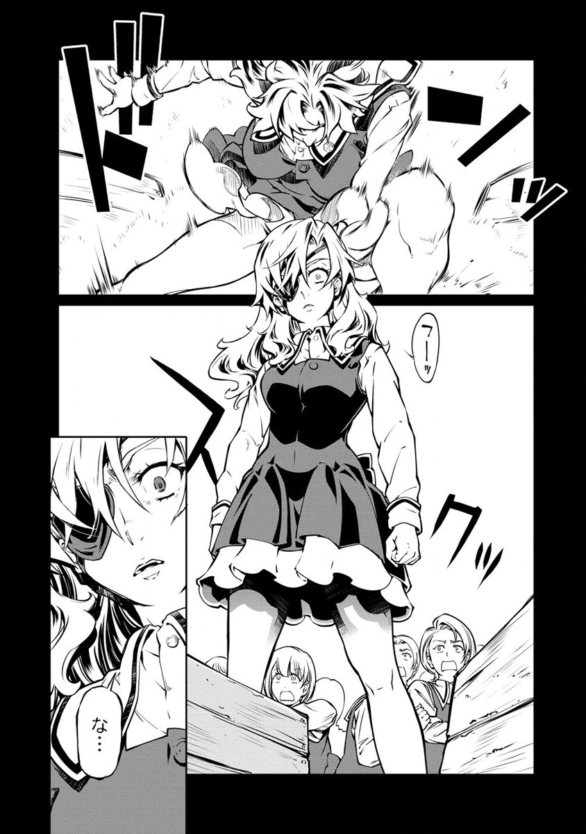 ISEKAI KANKOSHI WA SHUGYO CHUU!! (MANGA) - raw - Chapter 18 - https://jpdd.ccdd.to/JPDD/18081505/toq0h4cmf2j.jpg