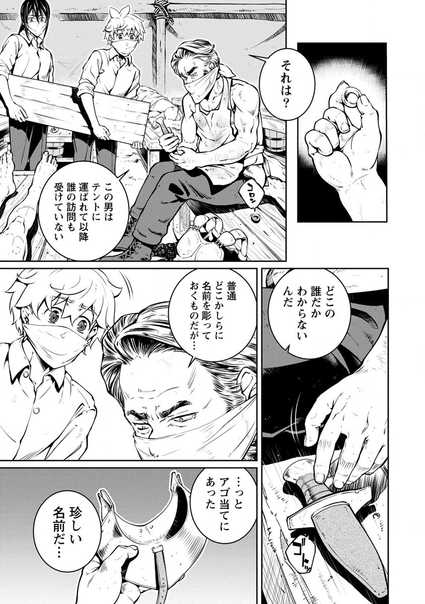 ISEKAI KANKOSHI WA SHUGYO CHUU!! (MANGA) - raw - Chapter 24 - https://jpdd.ccdd.to/JPDD/18081505/tzgaazil4bm.jpg
