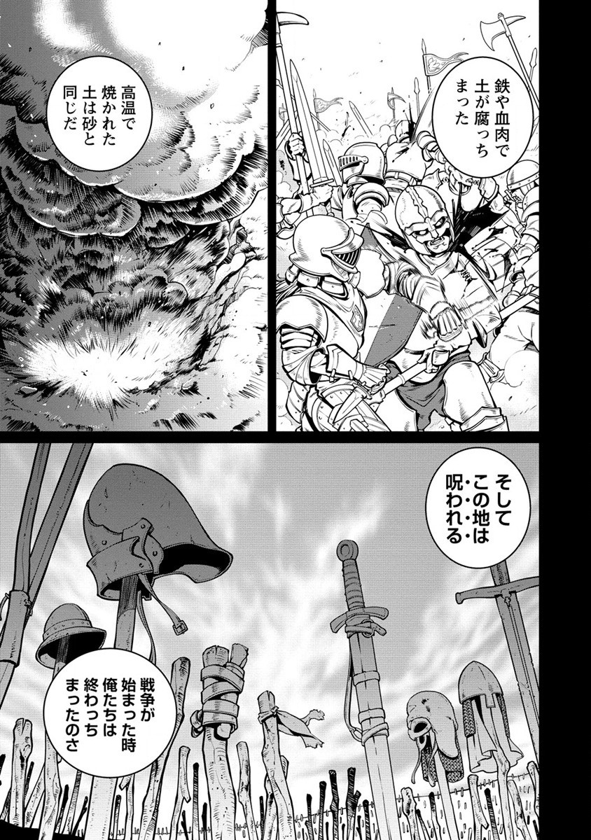 ISEKAI KANKOSHI WA SHUGYO CHUU!! (MANGA) - raw - Chapter 24 - https://jpdd.ccdd.to/JPDD/18081505/unyn03xxwhd.jpg