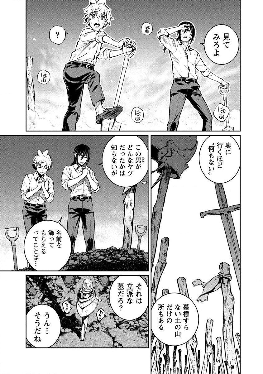 ISEKAI KANKOSHI WA SHUGYO CHUU!! (MANGA) - raw - Chapter 24 - https://jpdd.ccdd.to/JPDD/18081505/xj1lr2vfrgx.jpg