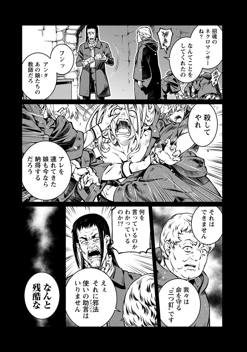 ISEKAI KANKOSHI WA SHUGYO CHUU!! (MANGA) - raw - Chapter 19 - https://jpdd.ccdd.to/JPDD/18081505/xnkmypu3dsm.jpg