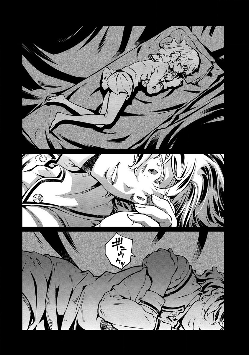 ISEKAI KANKOSHI WA SHUGYO CHUU!! (MANGA) - raw - Chapter 16 - https://jpdd.ccdd.to/JPDD/18081505/xrctz3v4uev.jpg