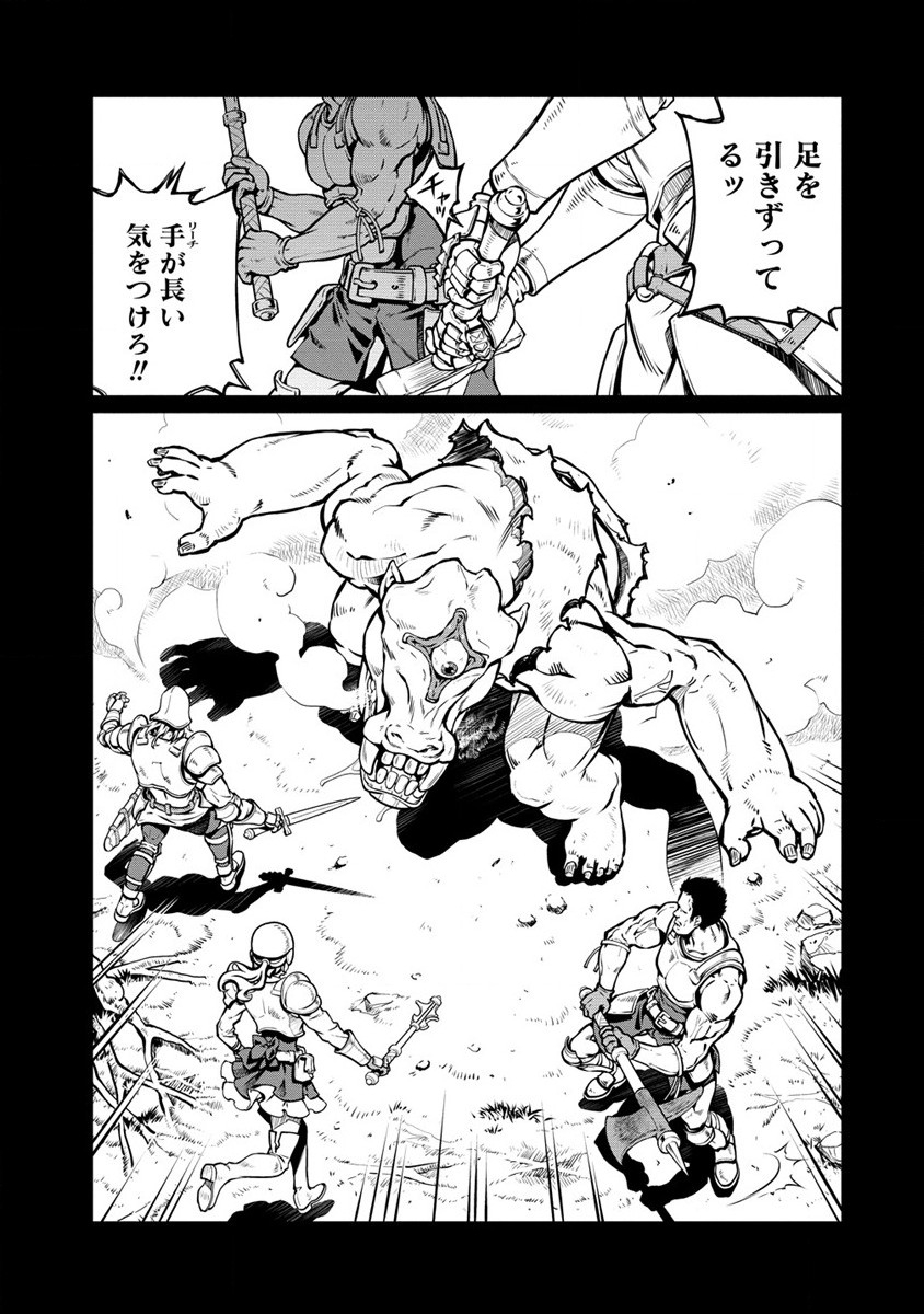 ISEKAI KANKOSHI WA SHUGYO CHUU!! (MANGA) - raw - Chapter 16 - https://jpdd.ccdd.to/JPDD/18081505/yg5clwhbwuh.jpg