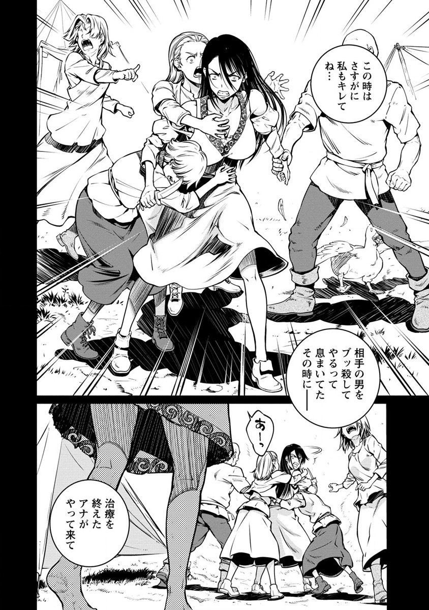 ISEKAI KANKOSHI WA SHUGYO CHUU!! (MANGA) - raw - Chapter 23 - https://jpdd.ccdd.to/JPDD/18081505/yzew302yboc.jpg