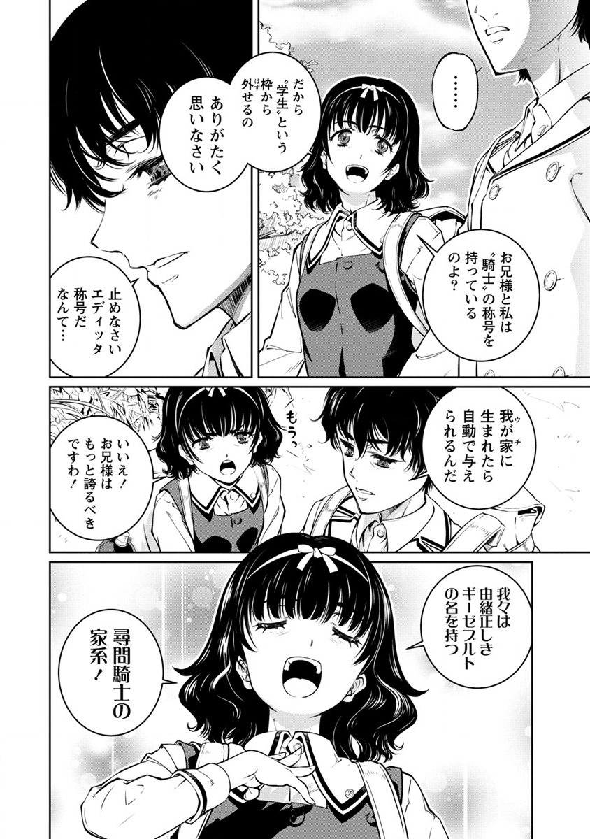 ISEKAI KANKOSHI WA SHUGYO CHUU!! (MANGA) - raw - Chapter 20 - https://jpdd.ccdd.to/JPDD/18081505/z0lla4e1y3n.jpg