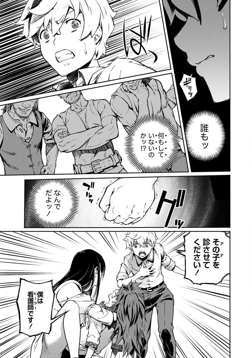 ISEKAI KANKOSHI WA SHUGYO CHUU!! (MANGA) - raw - Chapter 23 - https://jpdd.ccdd.to/JPDD/18081505/ztifxditlwm.jpg