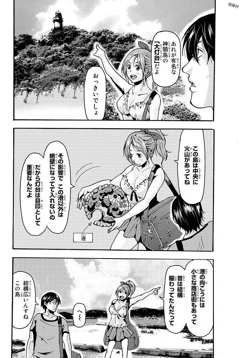 MADMEN (NAGATA RYUUHAKU) - raw - Chapter 1 - https://jpdd.ccdd.to/JPDD/18091505/1wfq1kukjki.jpg