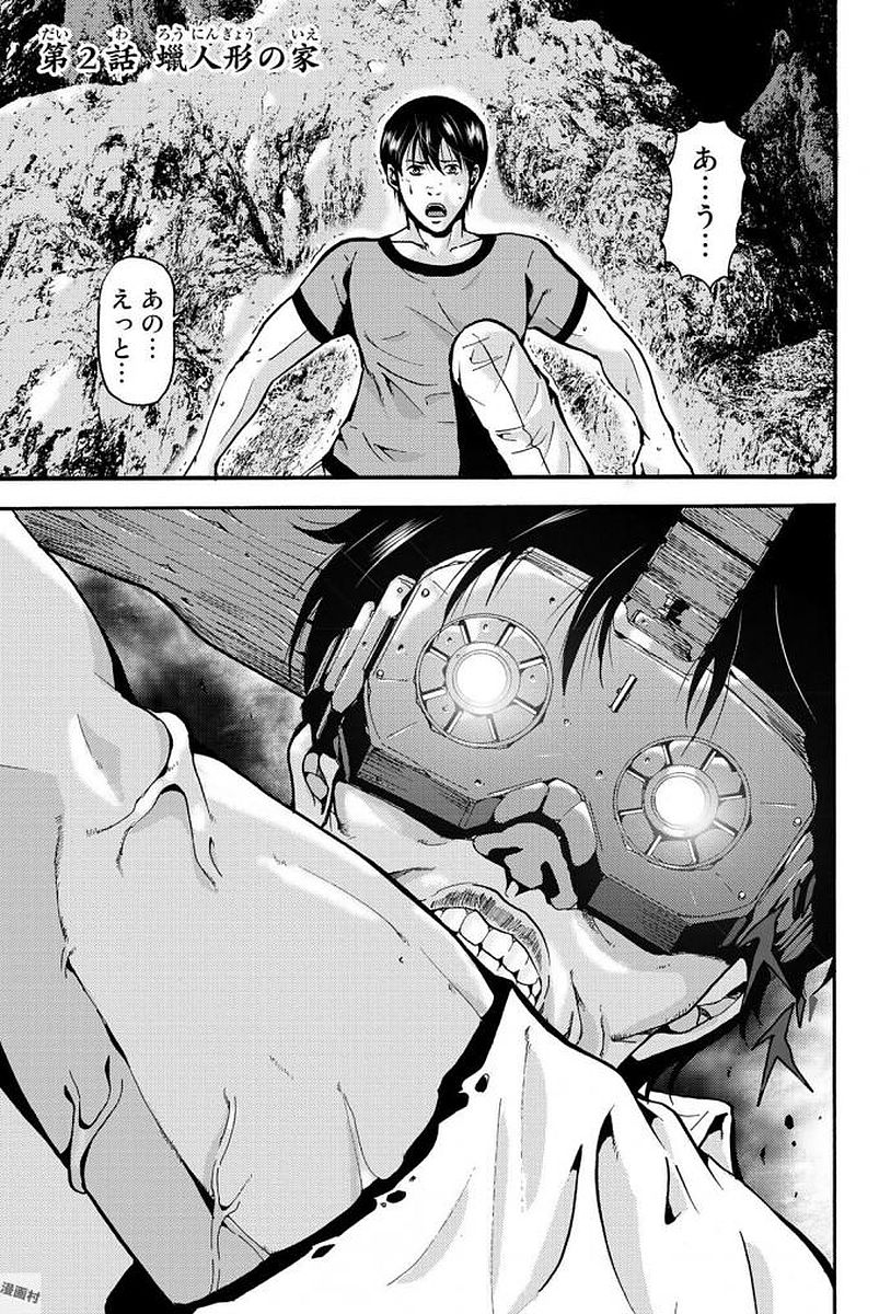 MADMEN (NAGATA RYUUHAKU) - raw - Chapter 2 - https://jpdd.ccdd.to/JPDD/18091505/2xb0iz5qpij.jpg