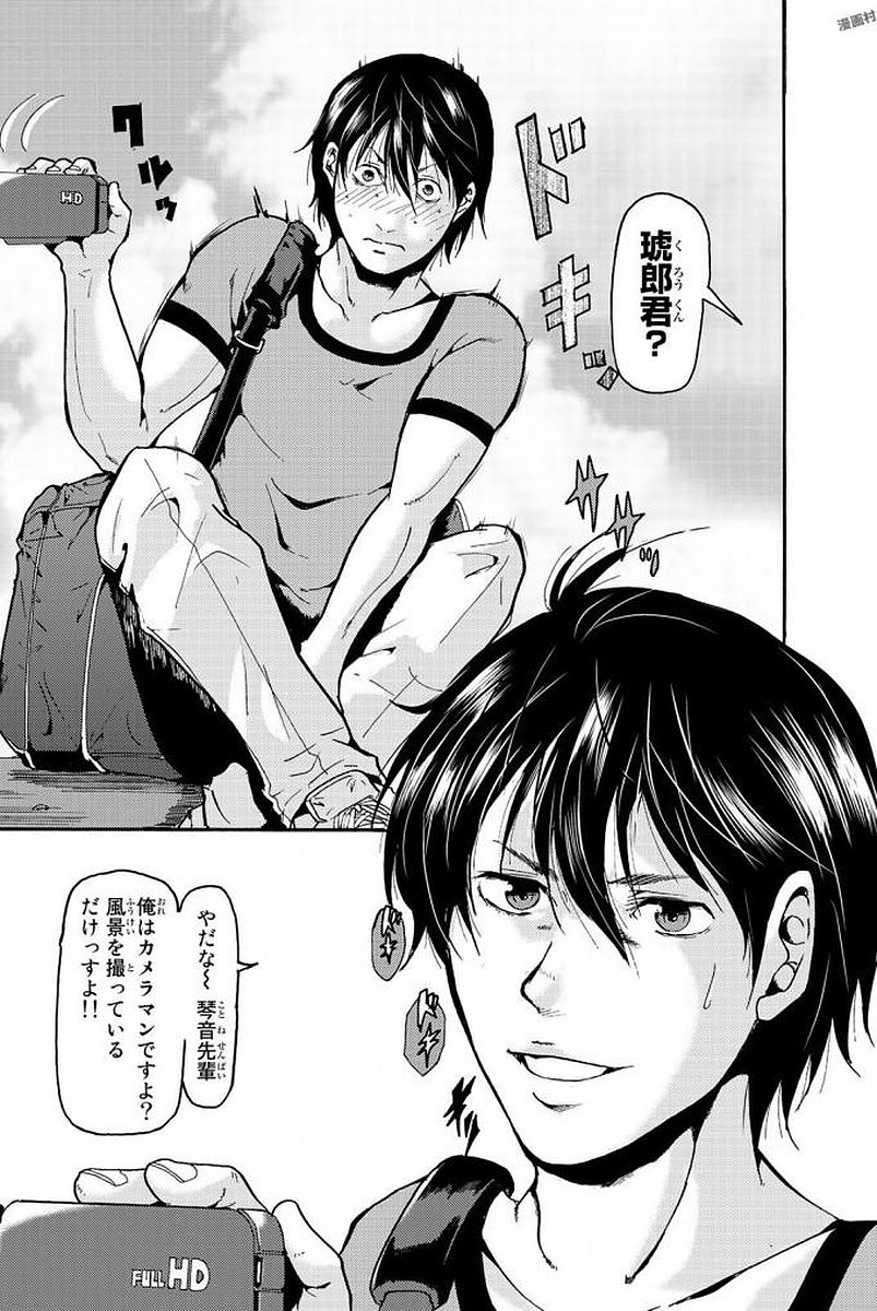 MADMEN (NAGATA RYUUHAKU) - raw - Chapter 1 - https://jpdd.ccdd.to/JPDD/18091505/5wchmw0npu2.jpg