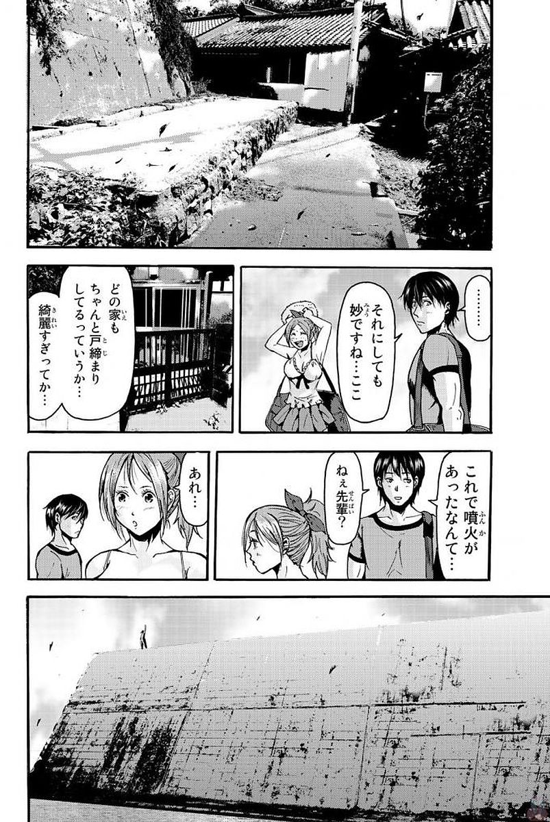 MADMEN (NAGATA RYUUHAKU) - raw - Chapter 1 - https://jpdd.ccdd.to/JPDD/18091505/abhdmkcy15d.jpg
