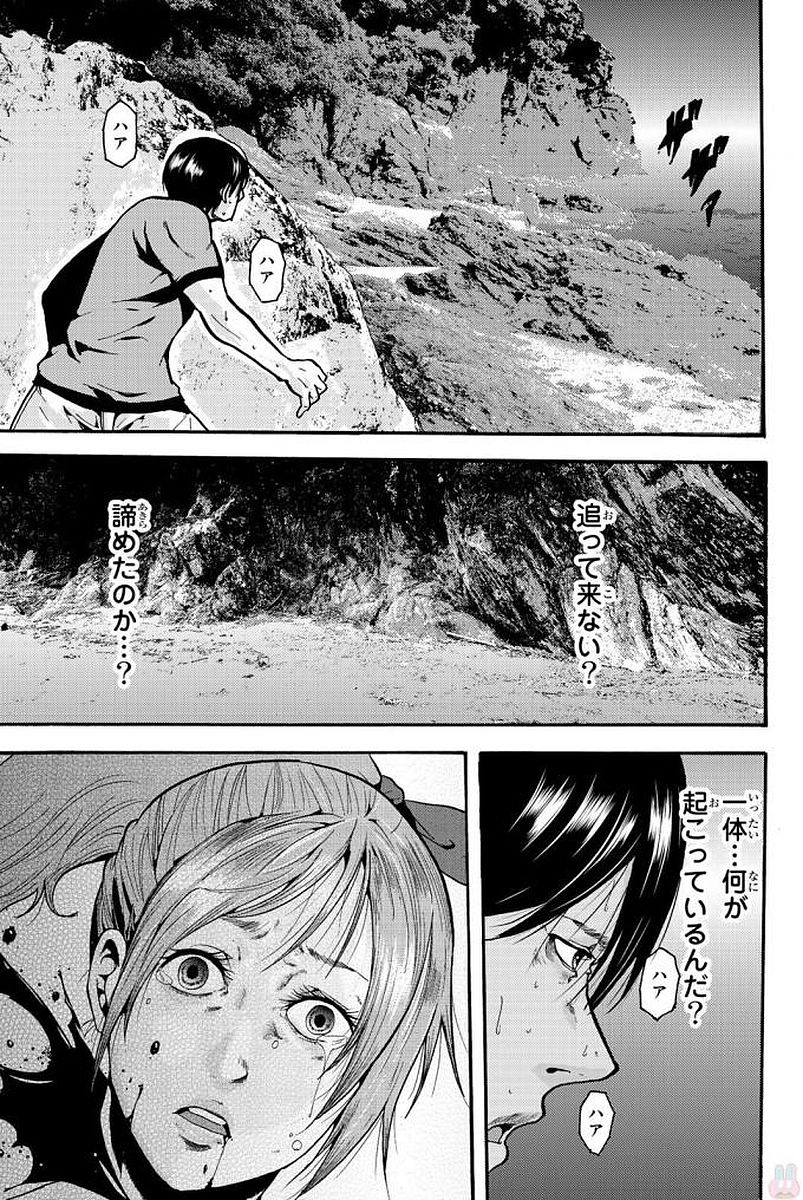 MADMEN (NAGATA RYUUHAKU) - raw - Chapter 2 - https://jpdd.ccdd.to/JPDD/18091505/axbrp5thptr.jpg