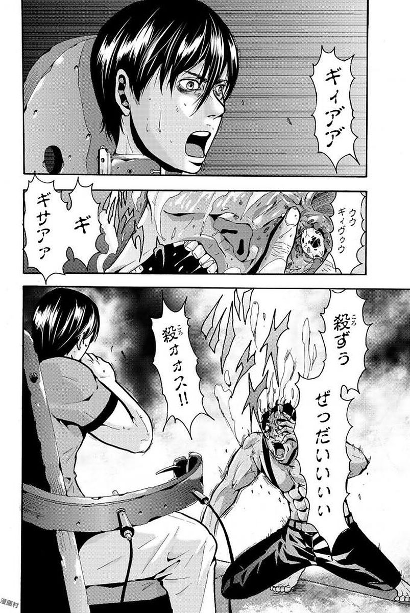 MADMEN (NAGATA RYUUHAKU) - raw - Chapter 5 - https://jpdd.ccdd.to/JPDD/18091505/btl2ml204ju.jpg