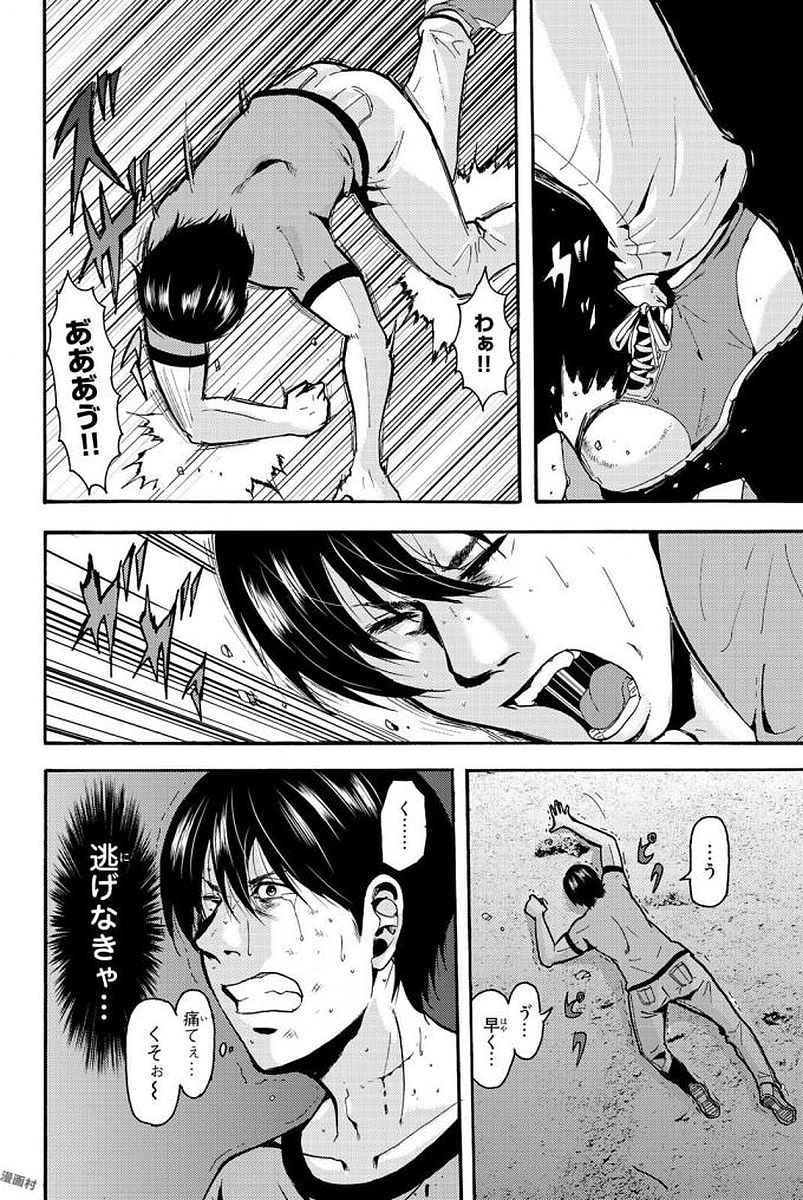MADMEN (NAGATA RYUUHAKU) - raw - Chapter 2 - https://jpdd.ccdd.to/JPDD/18091505/d3uluss0vgb.jpg
