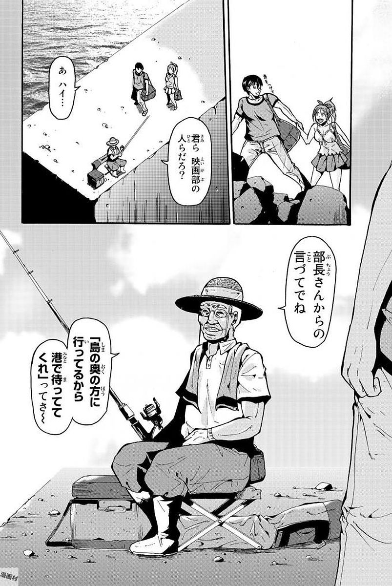 MADMEN (NAGATA RYUUHAKU) - raw - Chapter 1 - https://jpdd.ccdd.to/JPDD/18091505/dsi3ayups3m.jpg