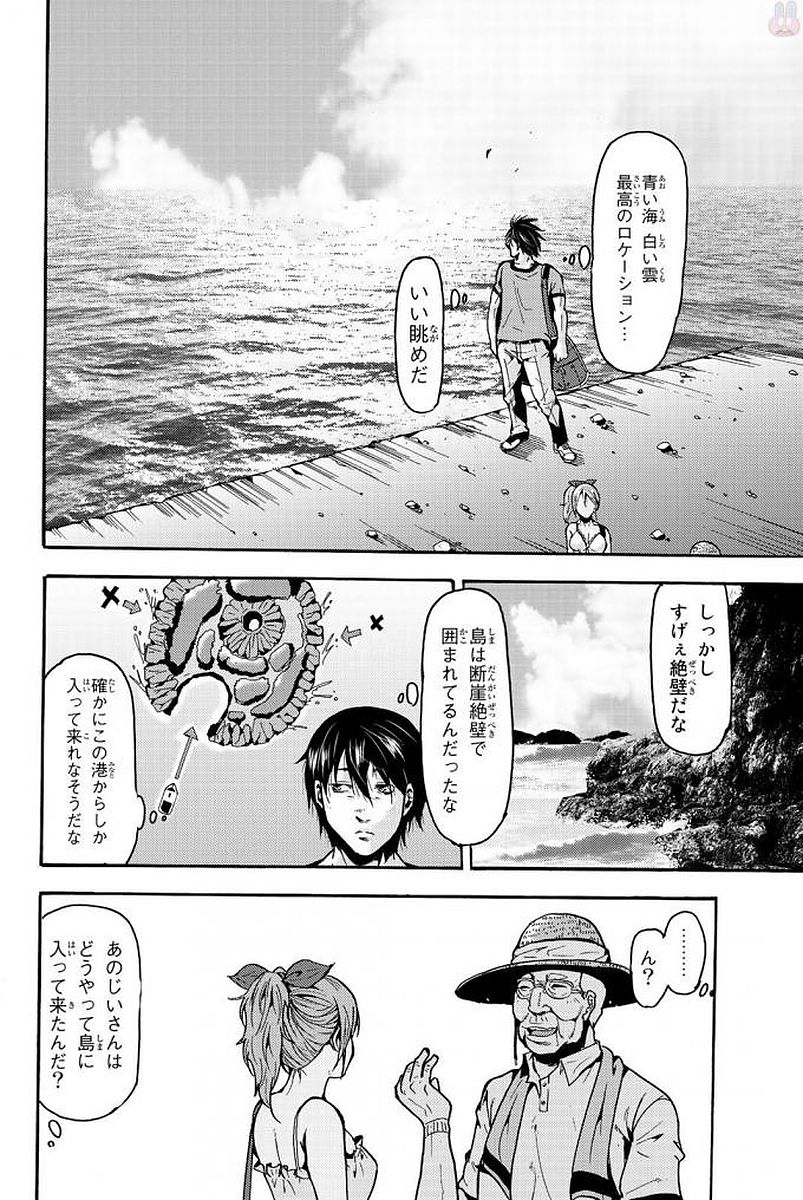 MADMEN (NAGATA RYUUHAKU) - raw - Chapter 1 - https://jpdd.ccdd.to/JPDD/18091505/etxpbylsyr3.jpg