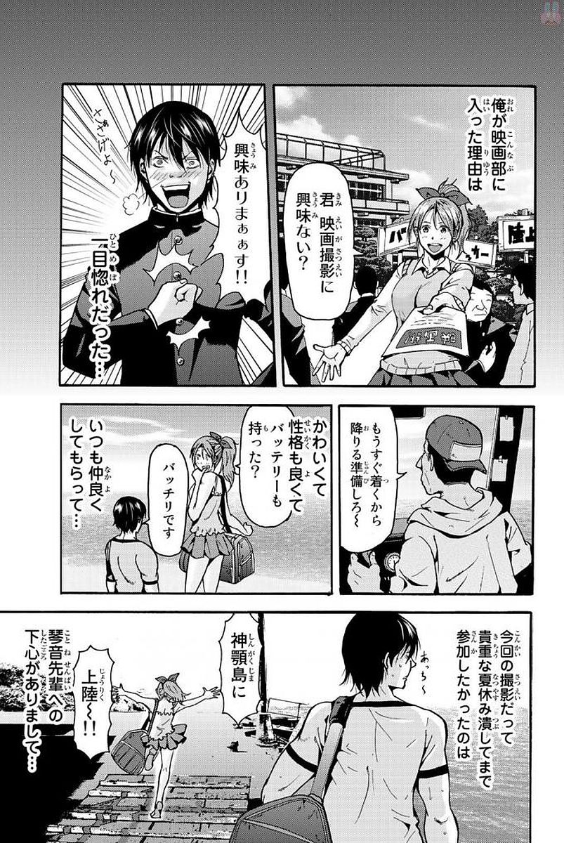 MADMEN (NAGATA RYUUHAKU) - raw - Chapter 1 - https://jpdd.ccdd.to/JPDD/18091505/fgg2era3wuz.jpg