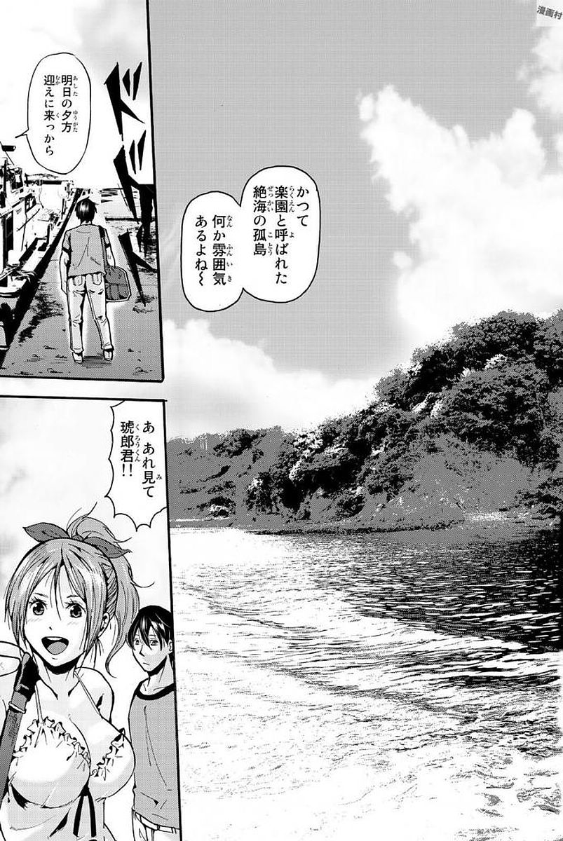 MADMEN (NAGATA RYUUHAKU) - raw - Chapter 1 - https://jpdd.ccdd.to/JPDD/18091505/fxyn5wd4gvl.jpg