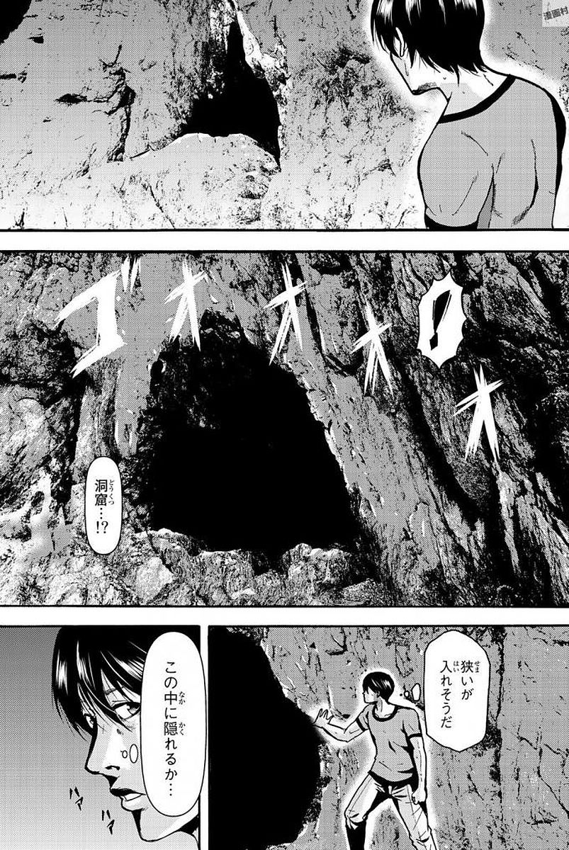 MADMEN (NAGATA RYUUHAKU) - raw - Chapter 2 - https://jpdd.ccdd.to/JPDD/18091505/gzjuqycjbbl.jpg