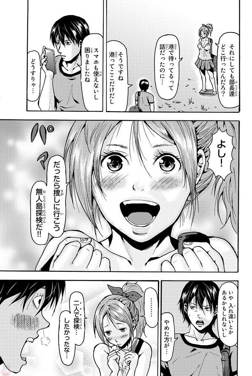 MADMEN (NAGATA RYUUHAKU) - raw - Chapter 1 - https://jpdd.ccdd.to/JPDD/18091505/ha1jymuk4tt.jpg