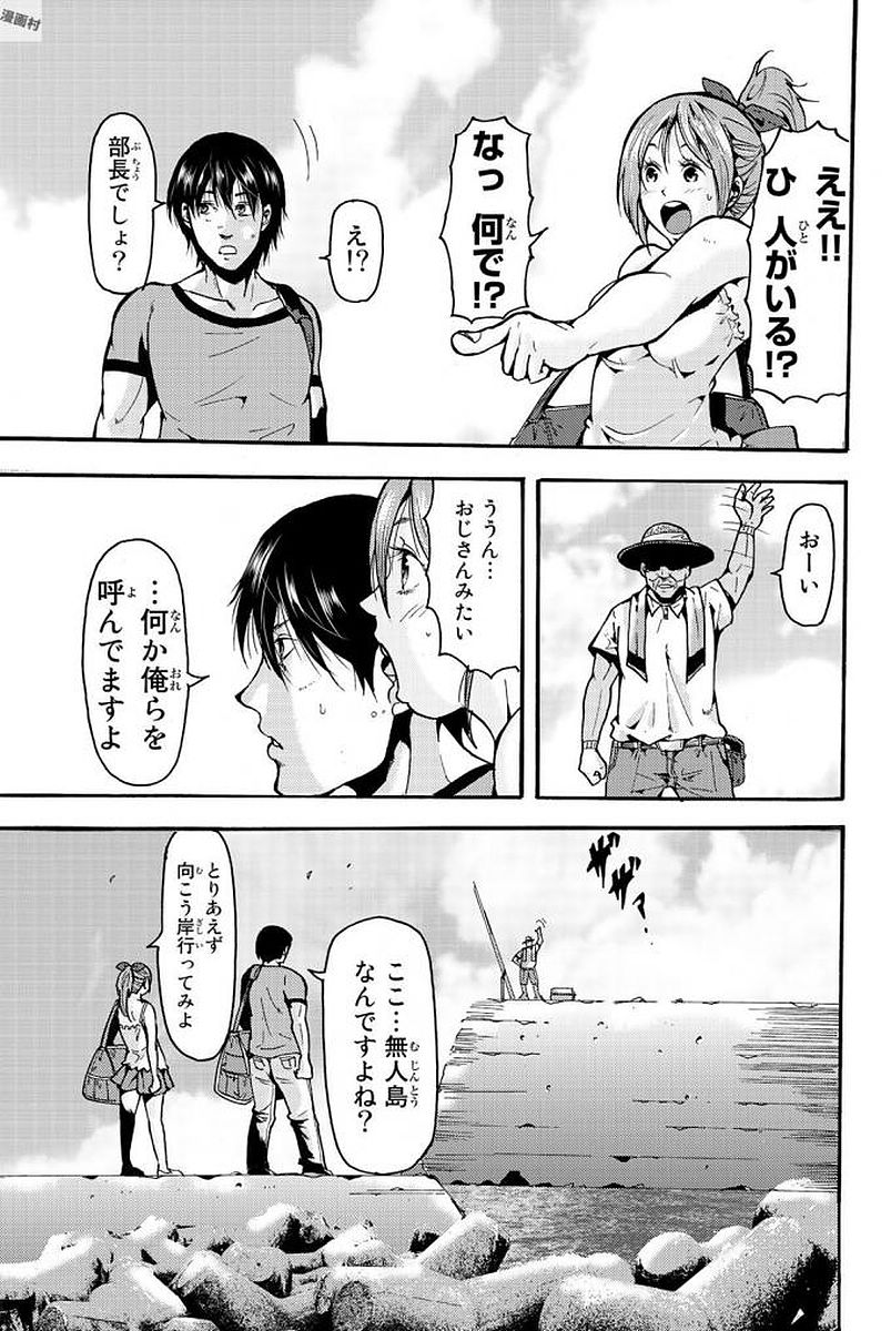 MADMEN (NAGATA RYUUHAKU) - raw - Chapter 1 - https://jpdd.ccdd.to/JPDD/18091505/hurnakiymup.jpg