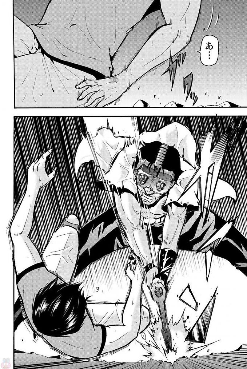 MADMEN (NAGATA RYUUHAKU) - raw - Chapter 2 - https://jpdd.ccdd.to/JPDD/18091505/ilb0wud3rjy.jpg