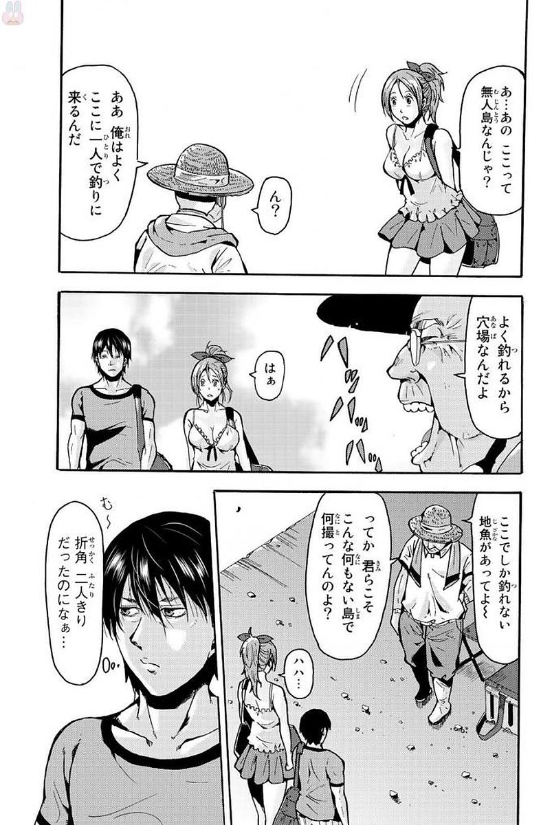 MADMEN (NAGATA RYUUHAKU) - raw - Chapter 1 - https://jpdd.ccdd.to/JPDD/18091505/io3ex0trols.jpg