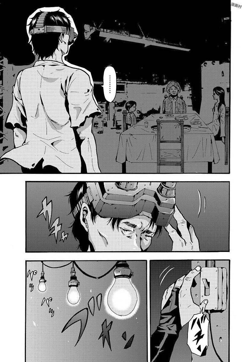MADMEN (NAGATA RYUUHAKU) - raw - Chapter 2 - https://jpdd.ccdd.to/JPDD/18091505/mq2lbswjxu1.jpg