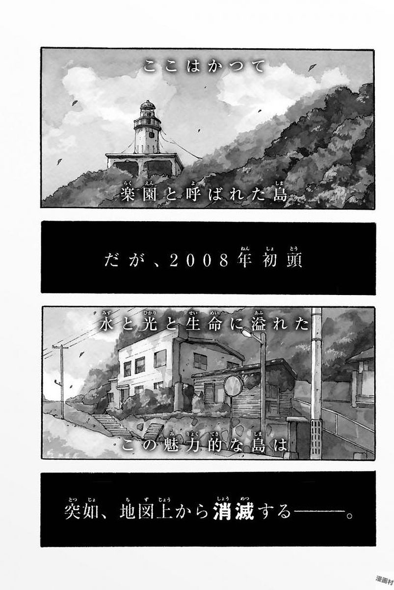 MADMEN (NAGATA RYUUHAKU) - raw - Chapter 1 - https://jpdd.ccdd.to/JPDD/18091505/qeu4kxxqolh.jpg