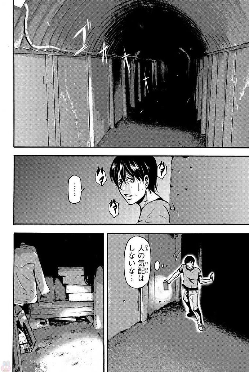 MADMEN (NAGATA RYUUHAKU) - raw - Chapter 2 - https://jpdd.ccdd.to/JPDD/18091505/tecvlysqcwp.jpg