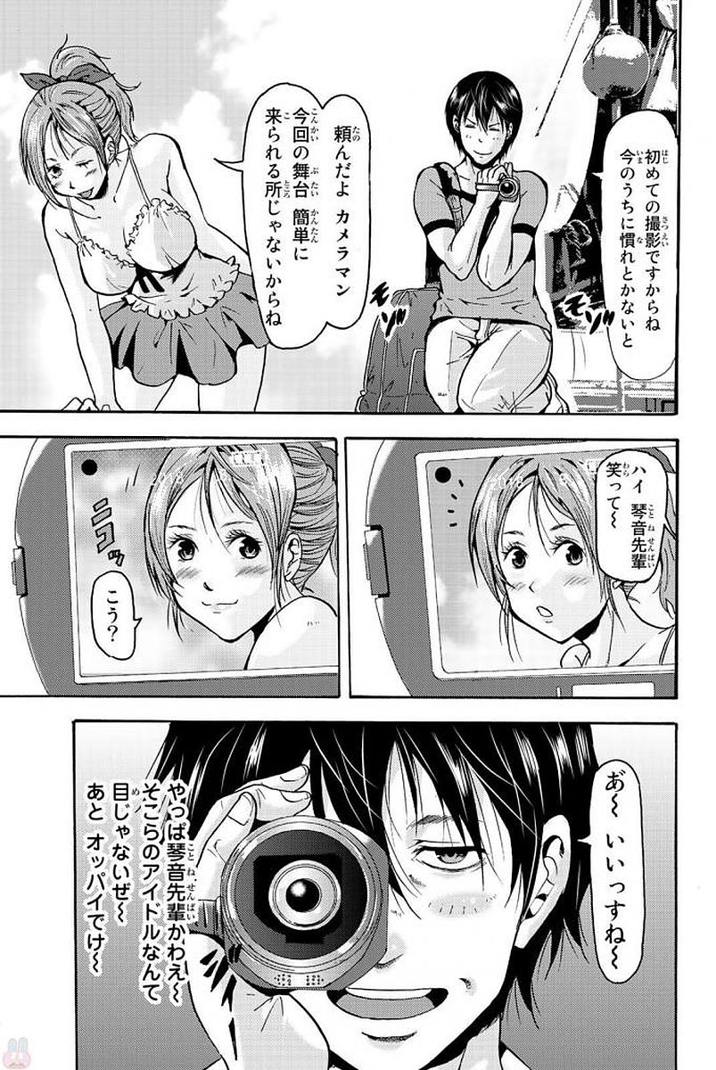 MADMEN (NAGATA RYUUHAKU) - raw - Chapter 1 - https://jpdd.ccdd.to/JPDD/18091505/vqyvxcv443x.jpg