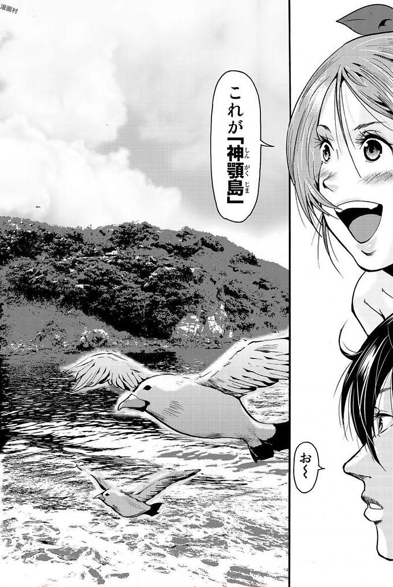 MADMEN (NAGATA RYUUHAKU) - raw - Chapter 1 - https://jpdd.ccdd.to/JPDD/18091505/vtoygpxjsoi.jpg